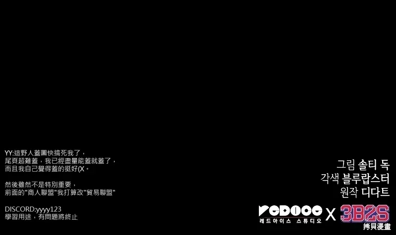 第12话 第120页