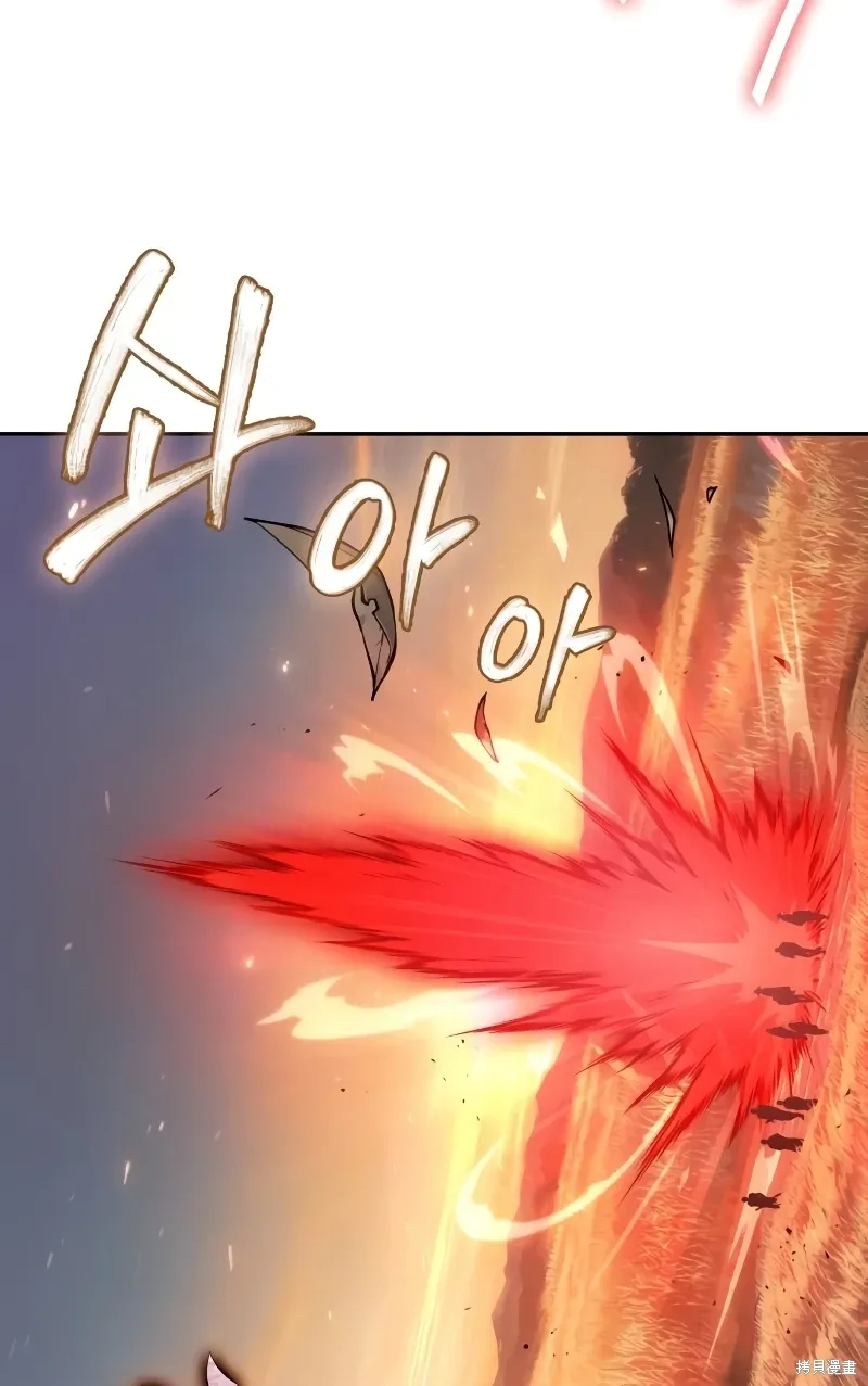 第13话 第2页