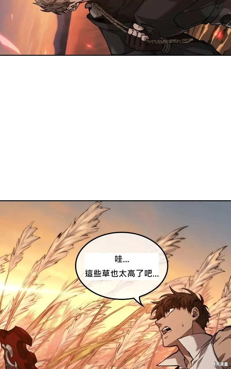 第13话 第4页
