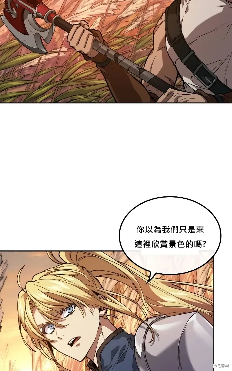第13话 第5页