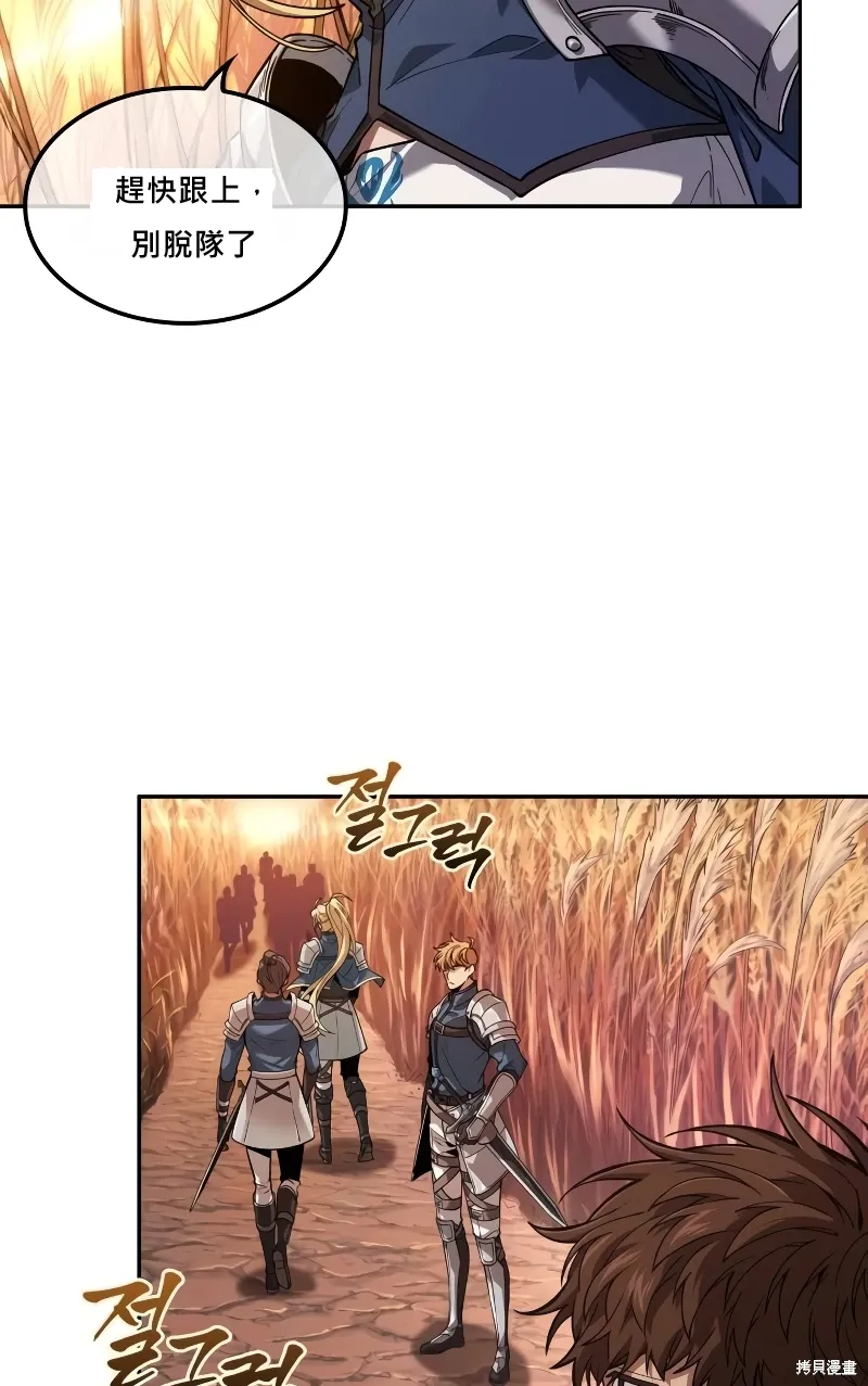 第13话 第6页
