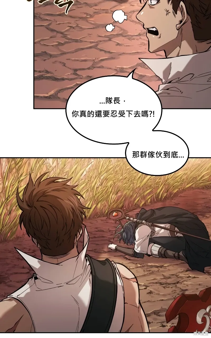 第13话 第7页