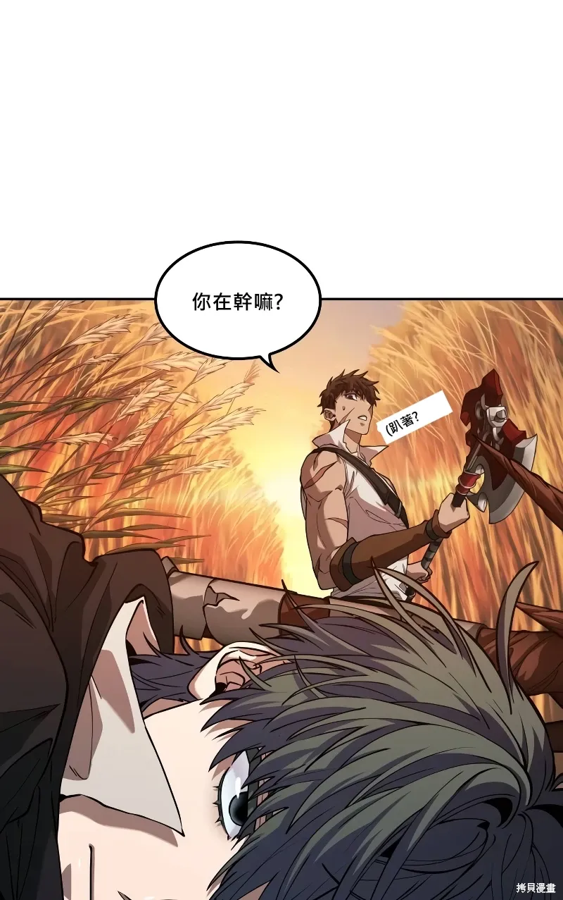 第13话 第8页