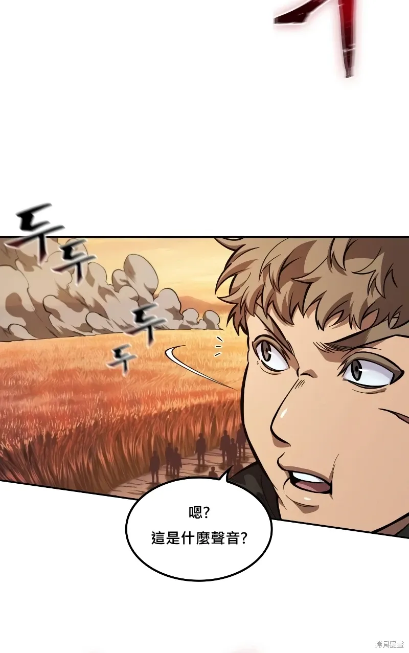第13话 第10页