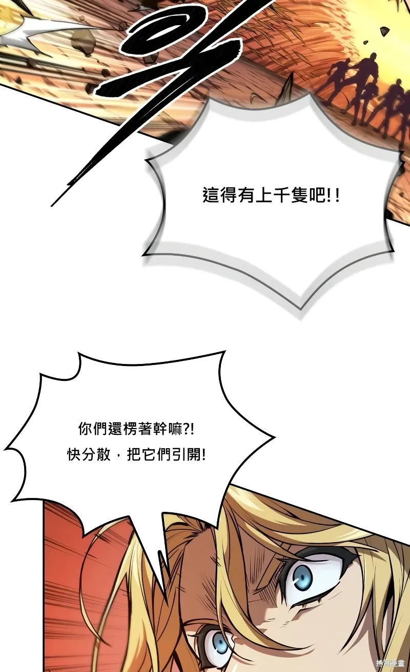 第13话 第14页