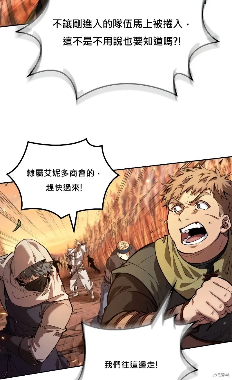 第13话 第16页