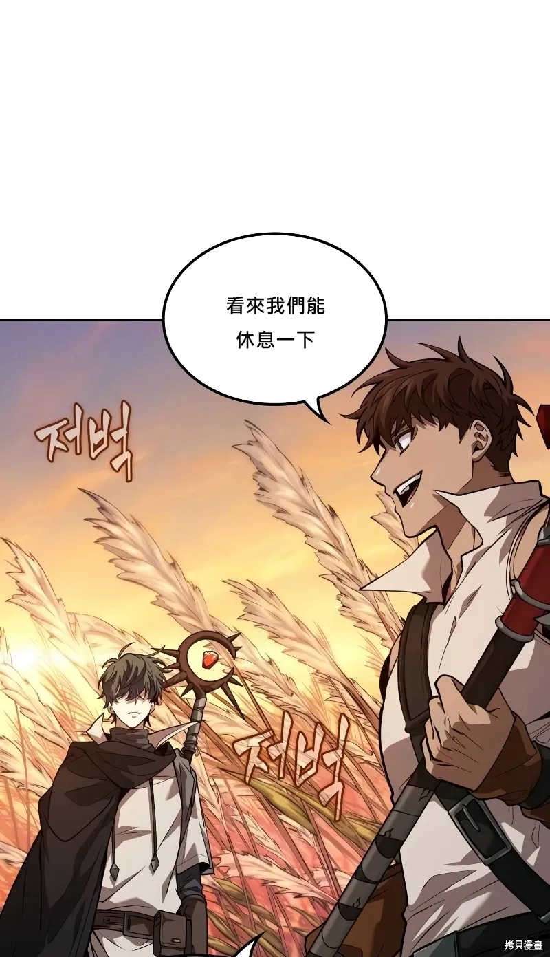 第13话 第23页