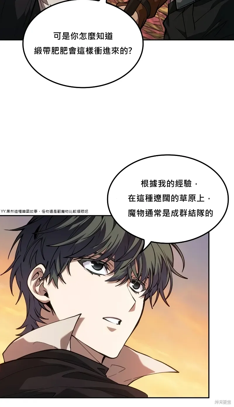 第13话 第24页