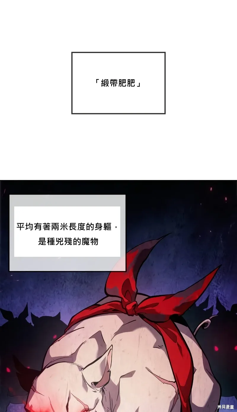 第13话 第25页