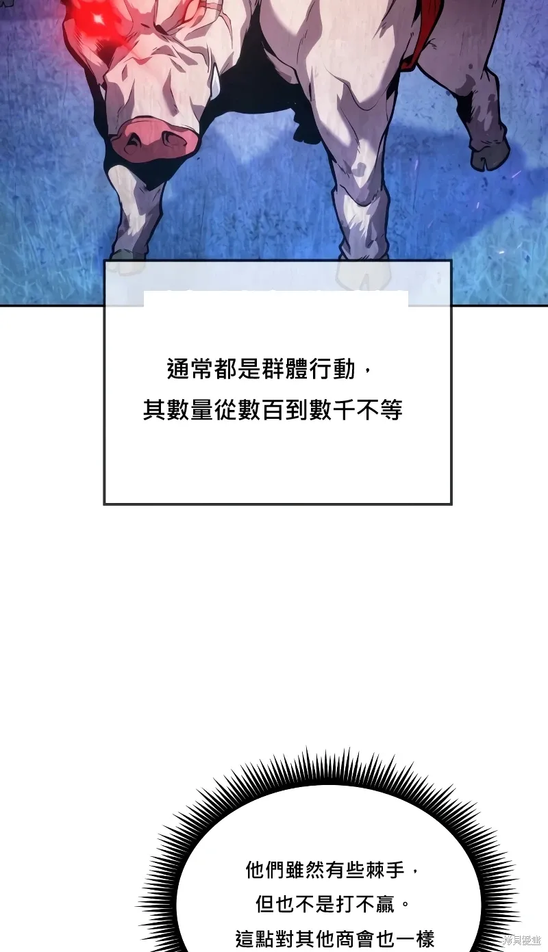 第13话 第26页