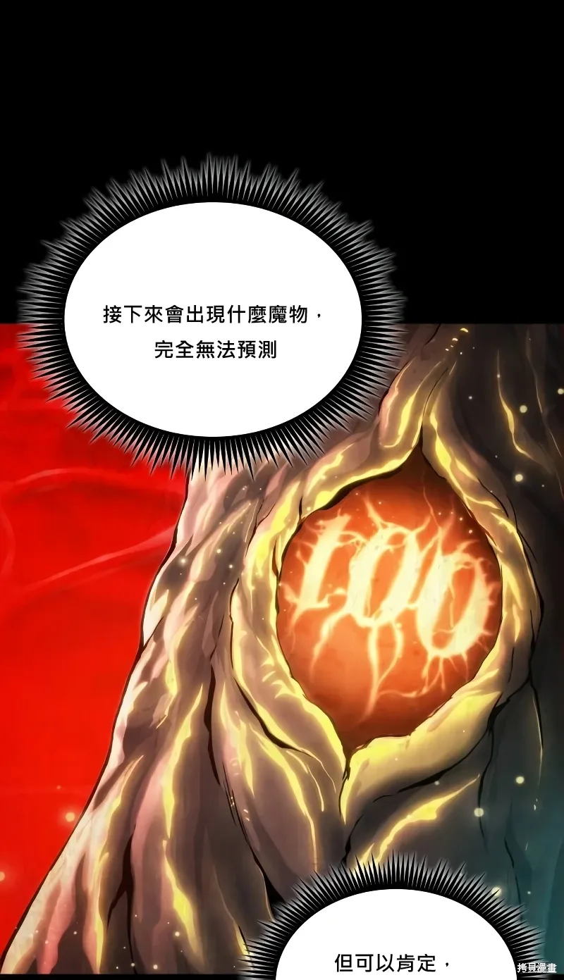 第13话 第28页