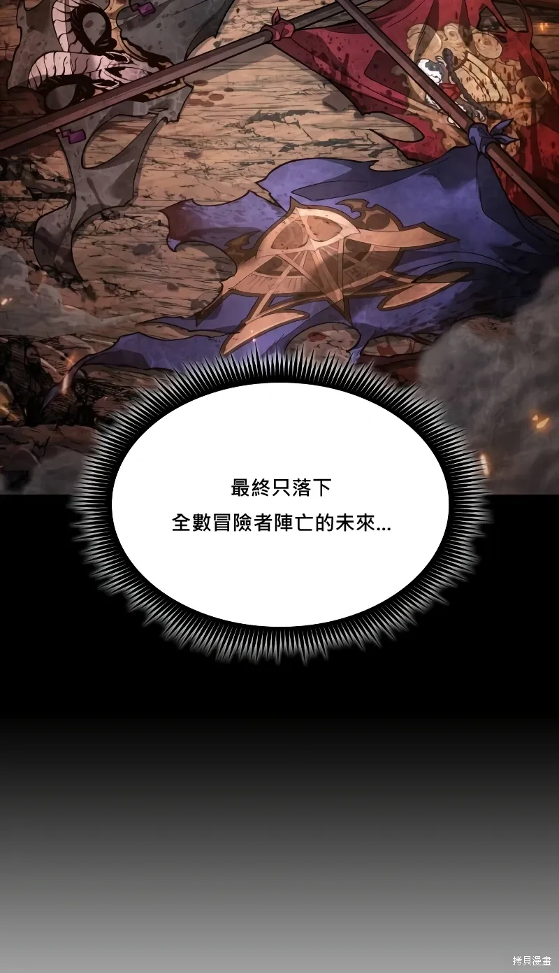 第13话 第30页