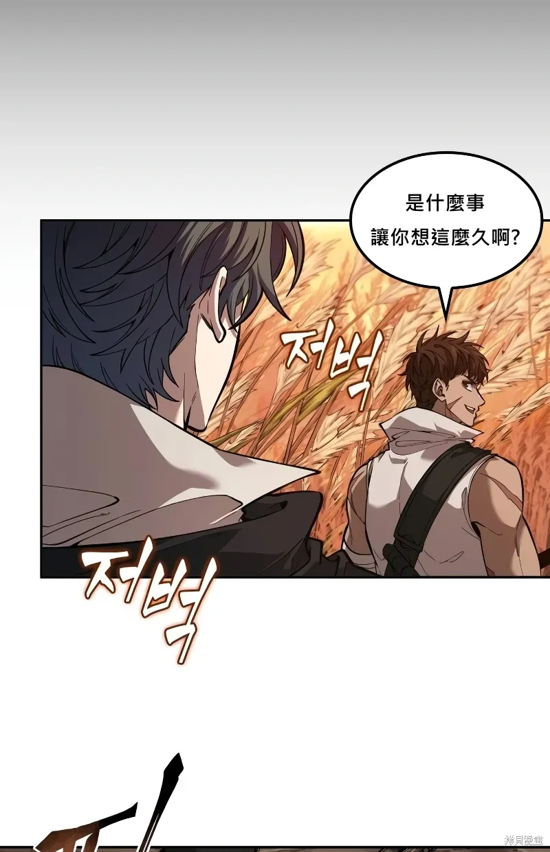 第13话 第31页