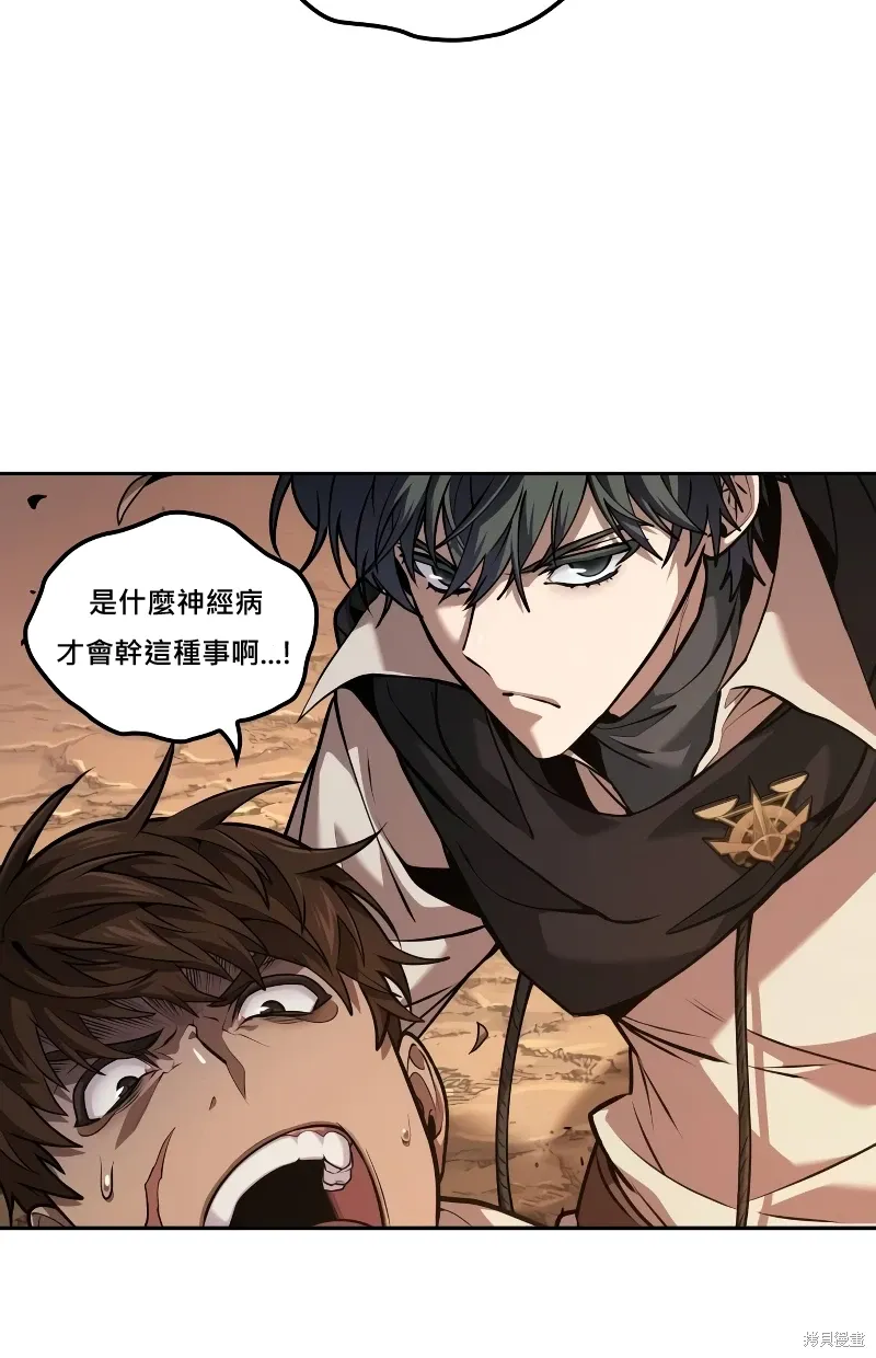 第13话 第36页