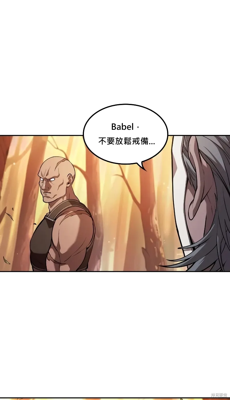 第13话 第44页