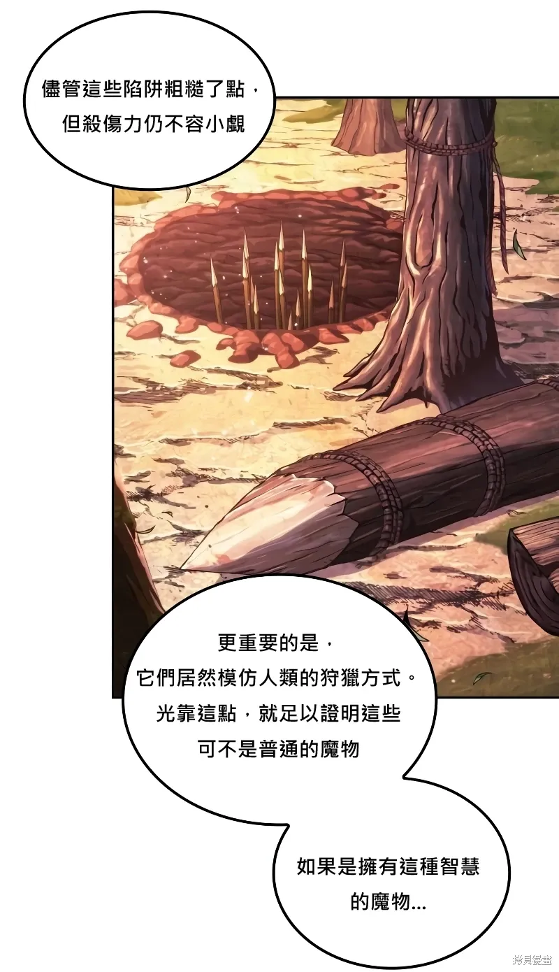 第13话 第46页