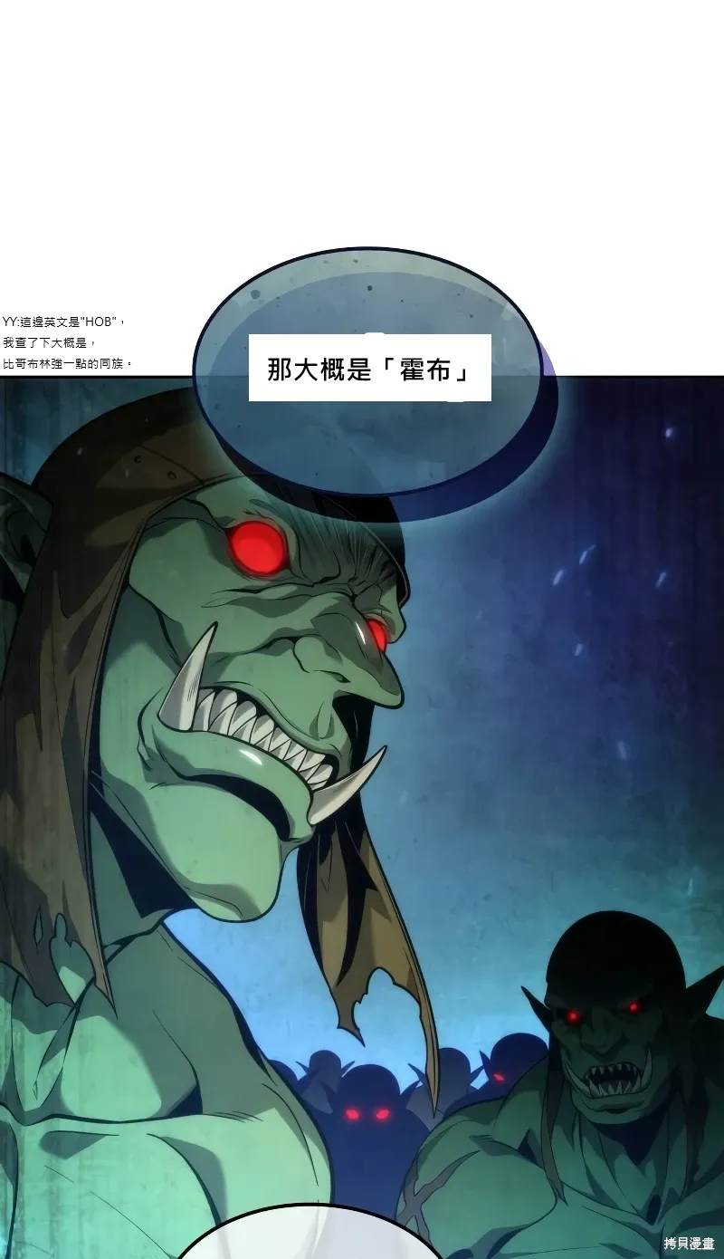 第13话 第47页