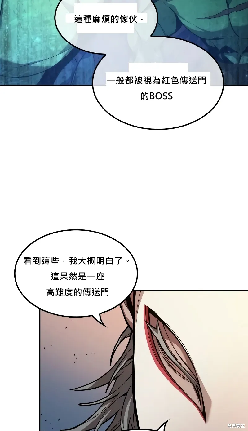 第13话 第48页