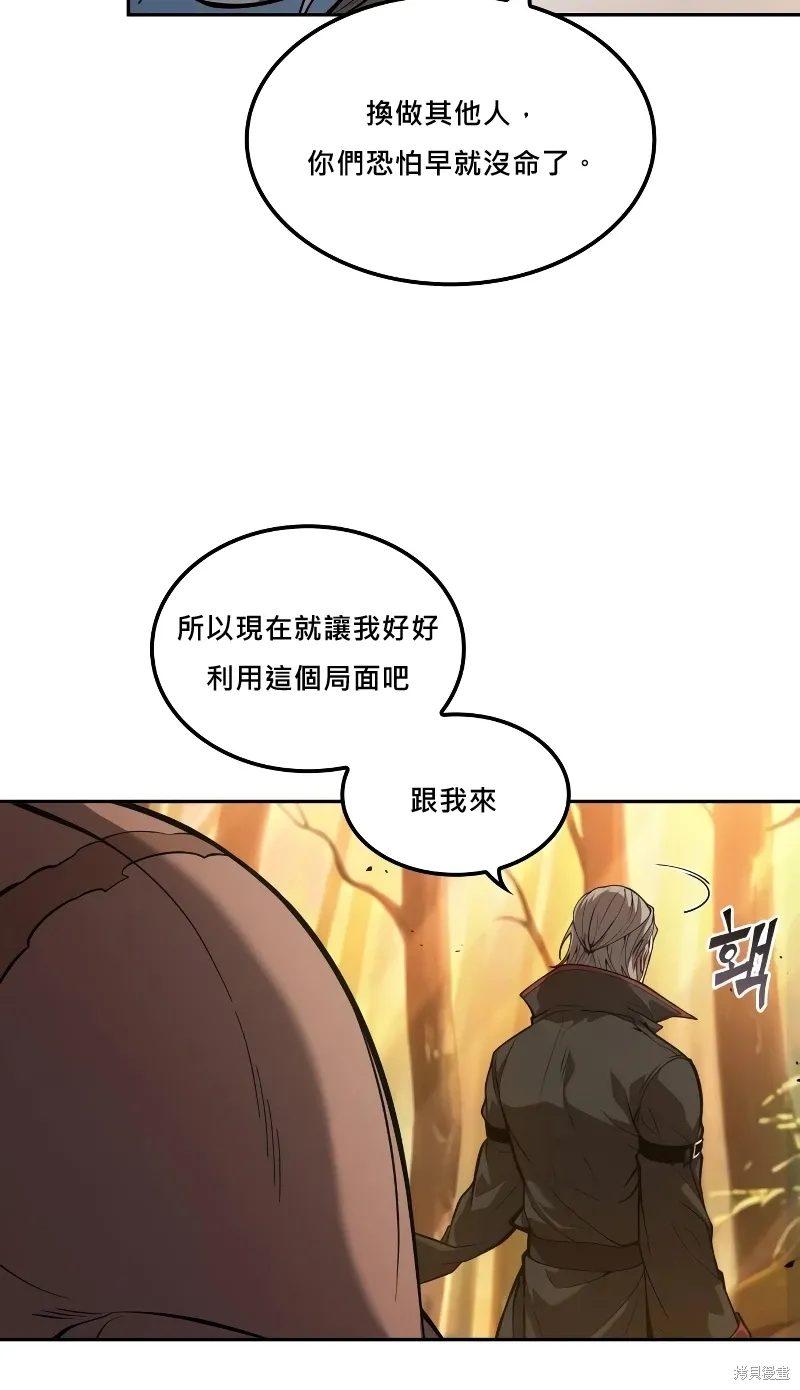 第13话 第49页