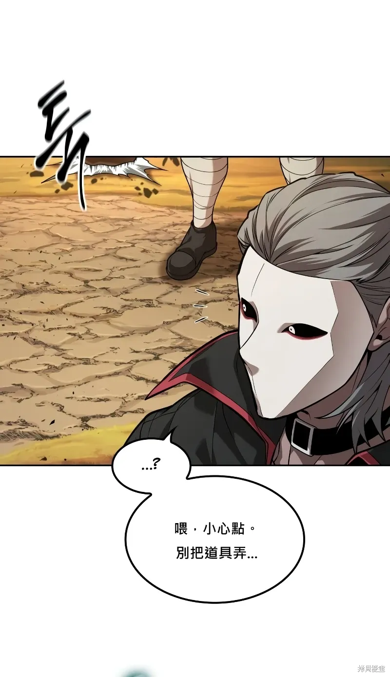 第13话 第50页