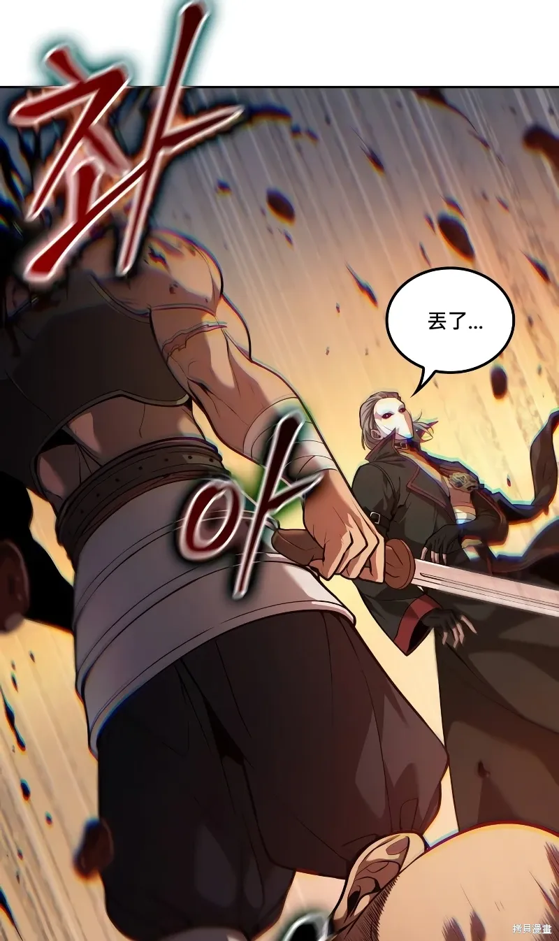 第13话 第51页