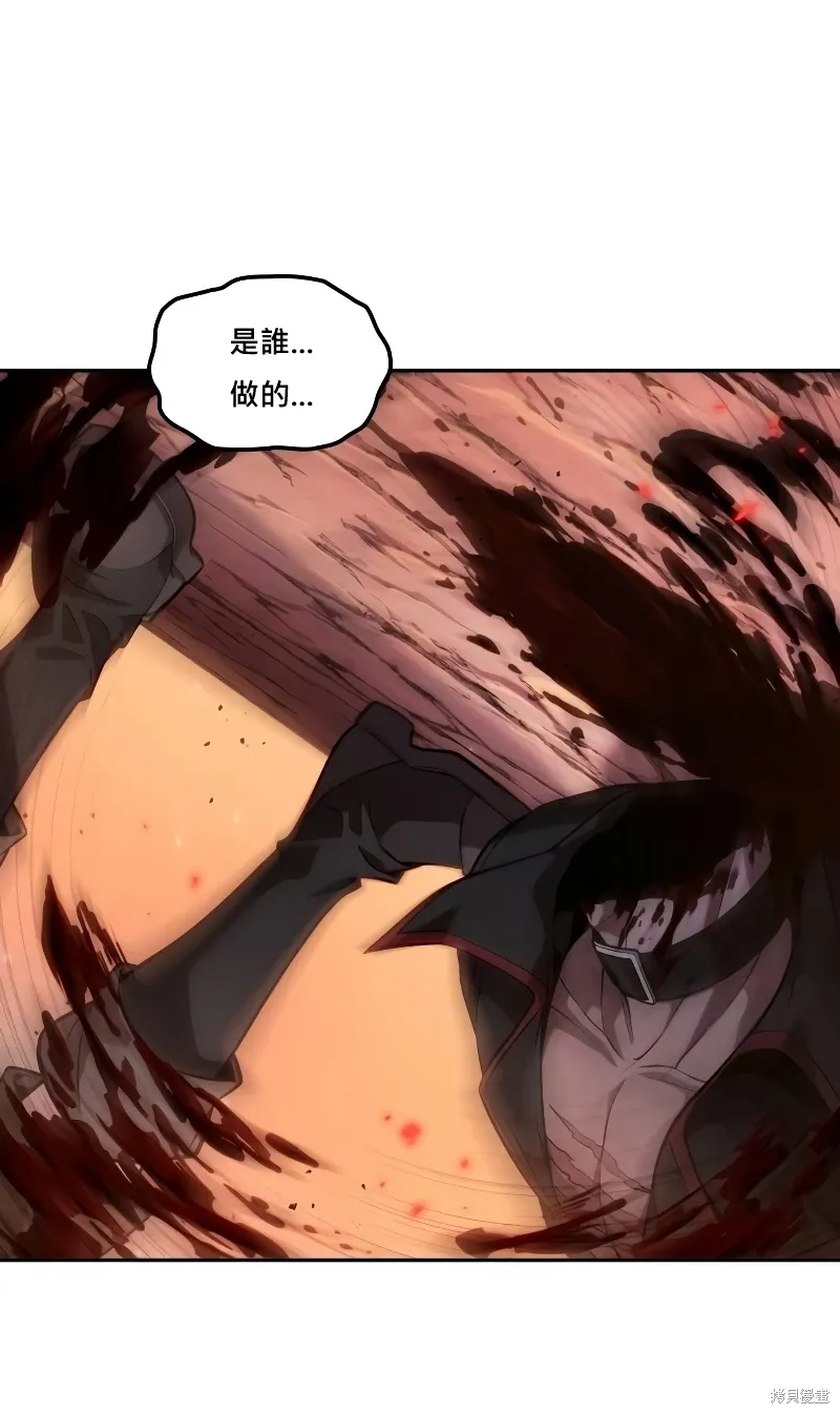 第13话 第56页