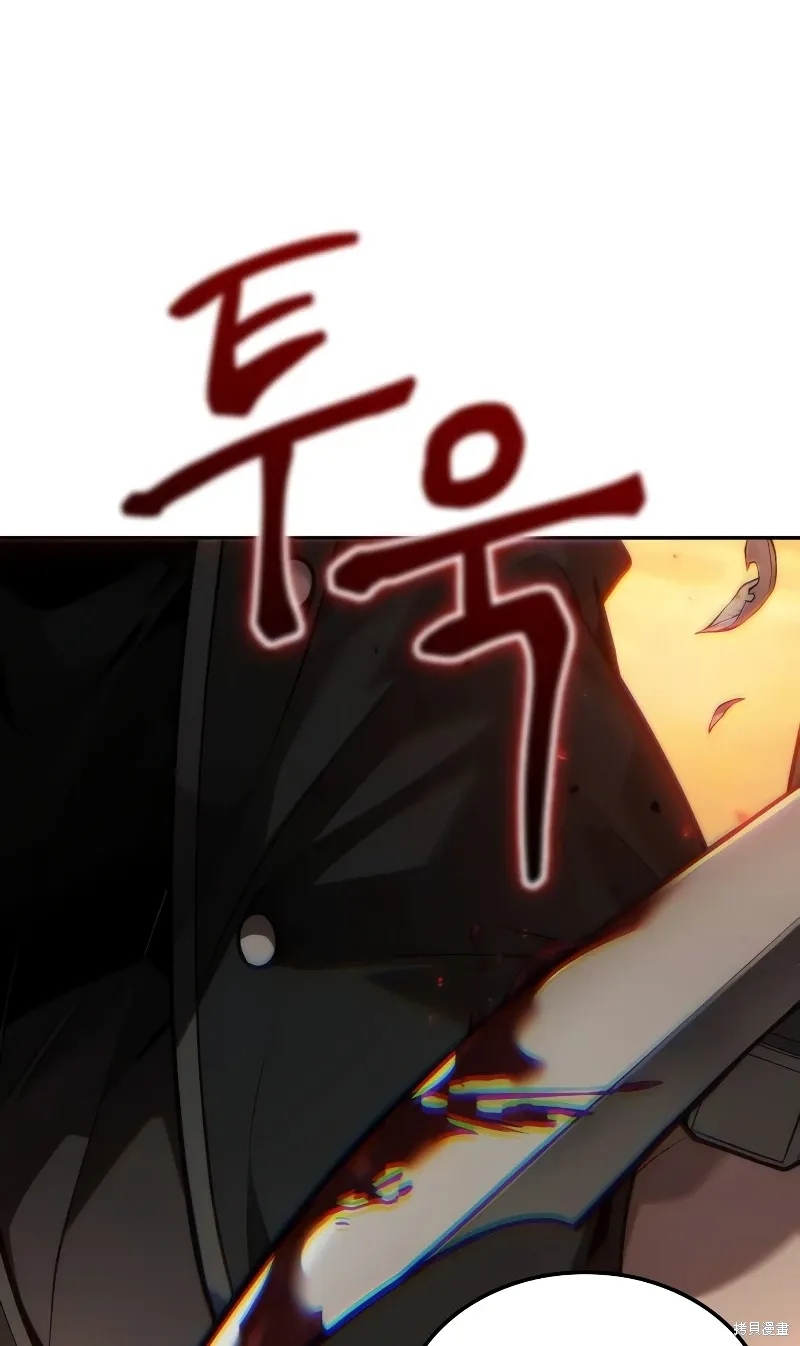 第13话 第57页