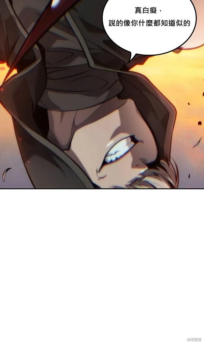 第13话 第58页