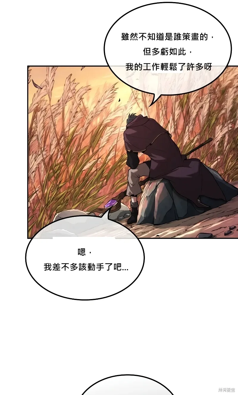 第13话 第61页
