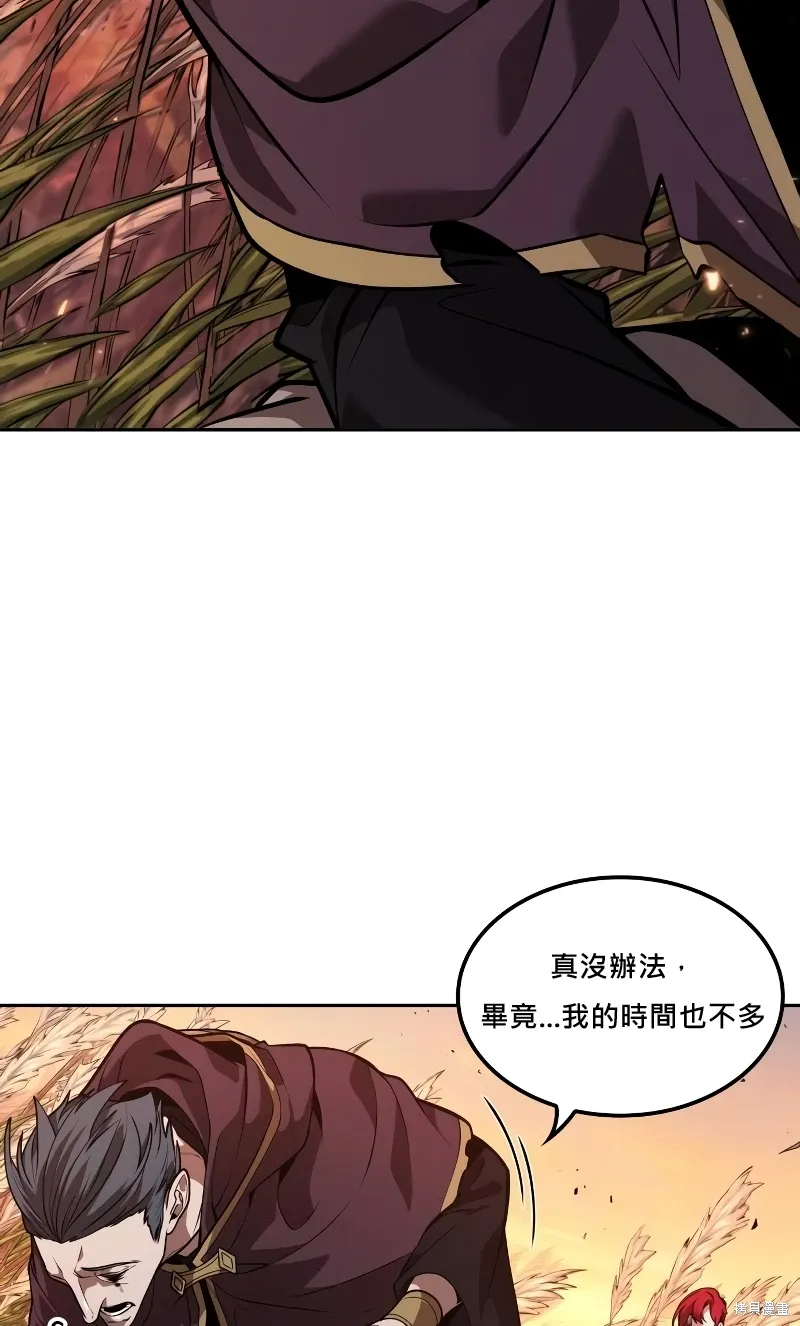 第13话 第63页
