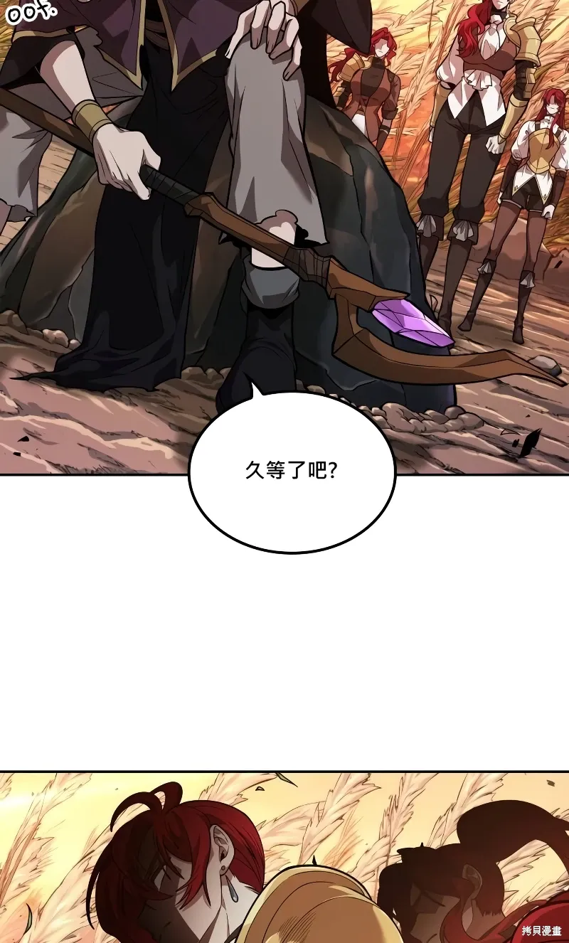 第13话 第64页
