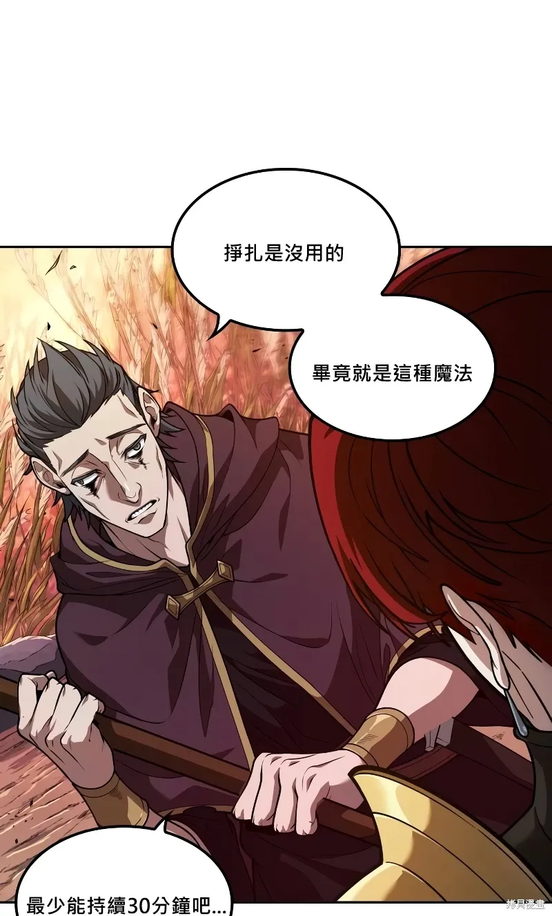 第13话 第66页