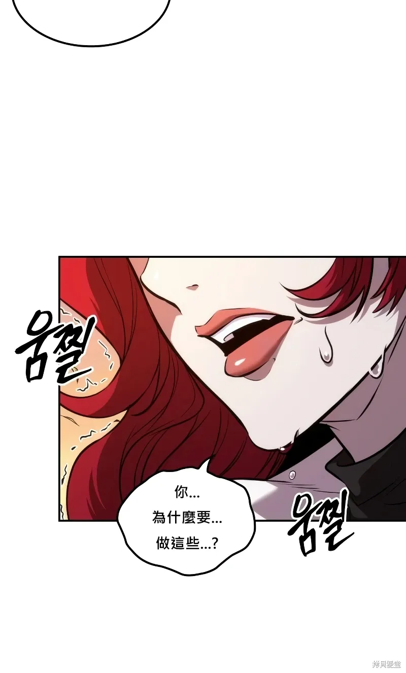 第13话 第67页