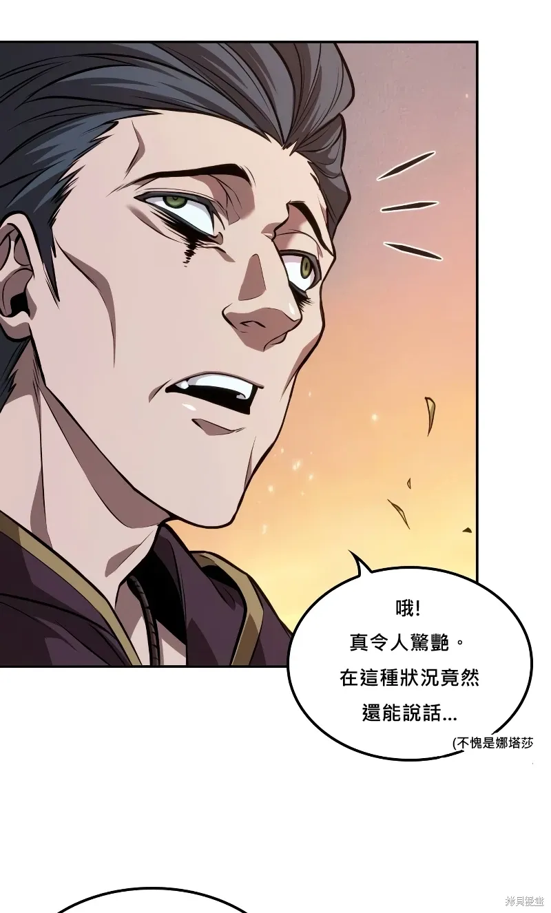 第13话 第68页