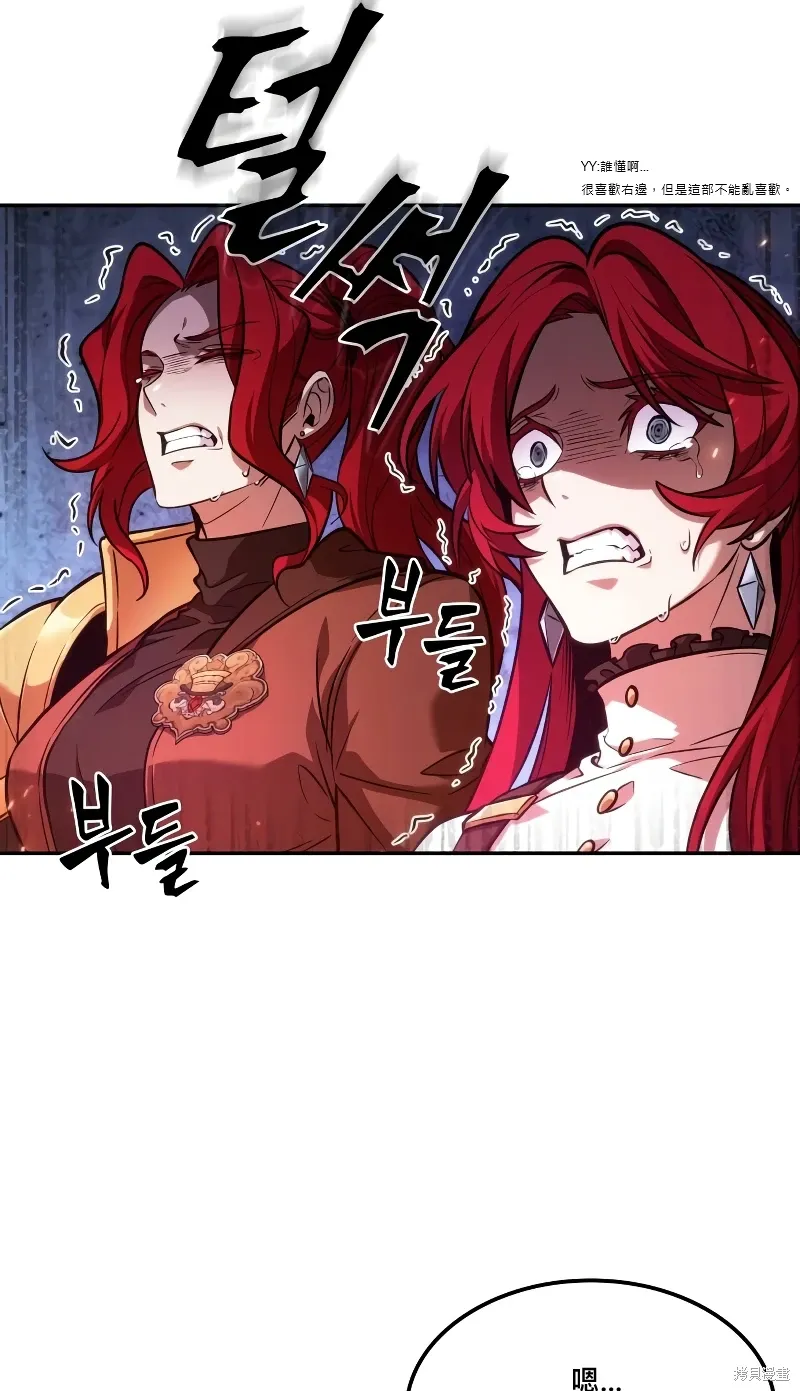 第13话 第71页