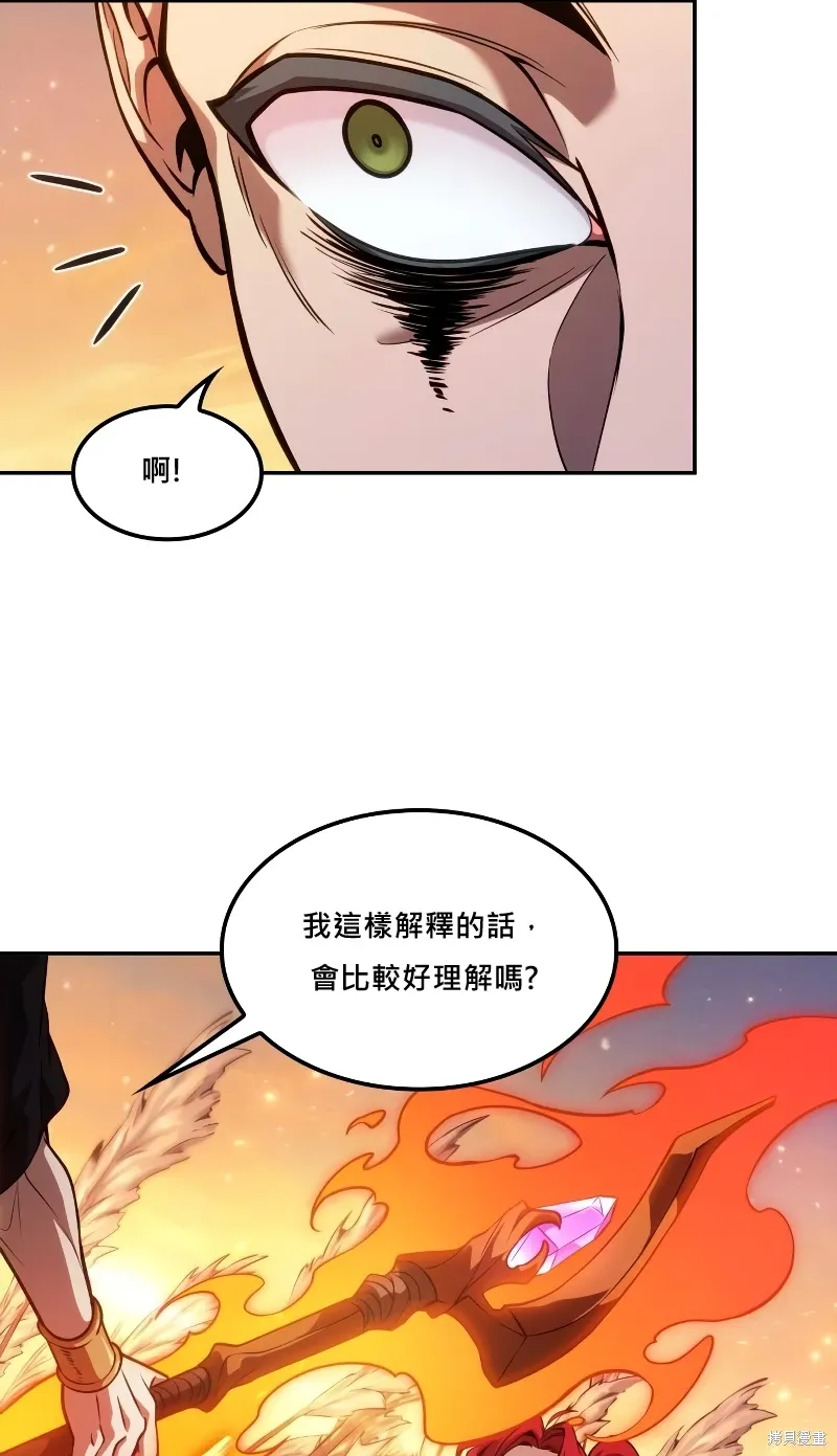 第13话 第73页