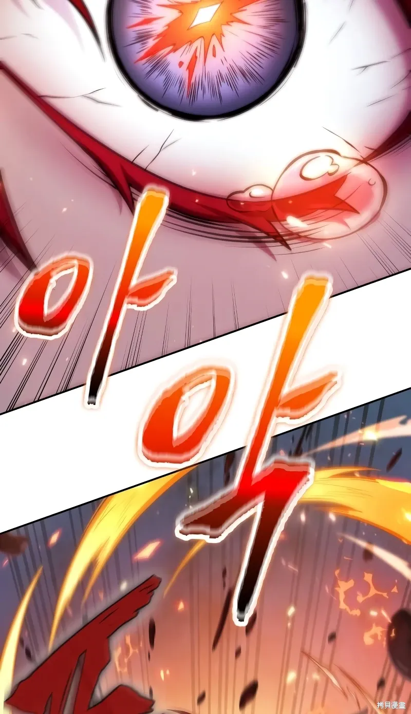 第13话 第77页