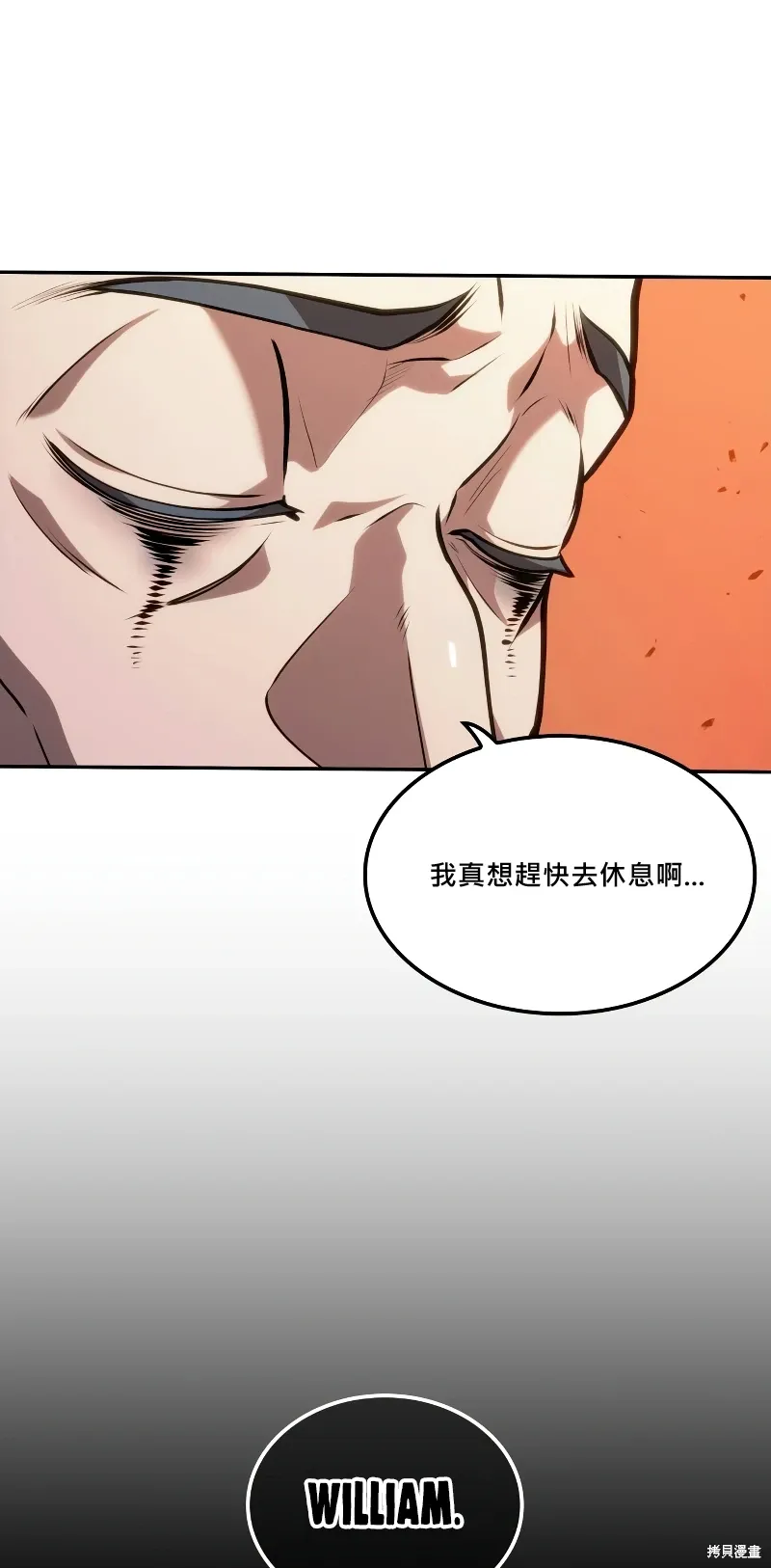 第13话 第81页