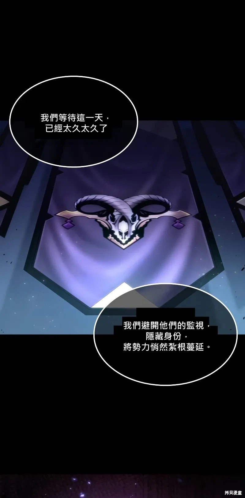 第13话 第83页
