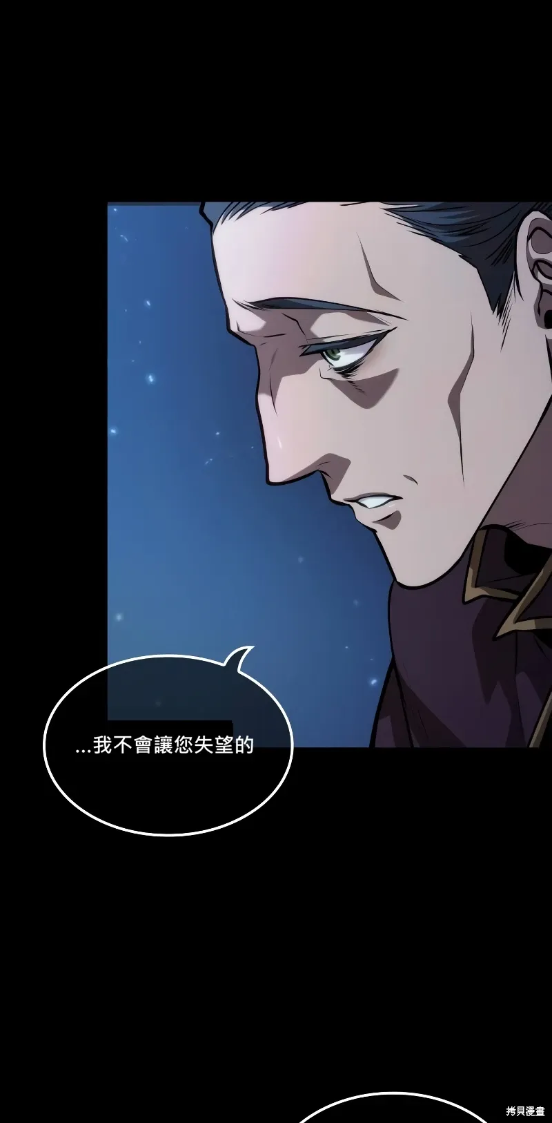 第13话 第85页