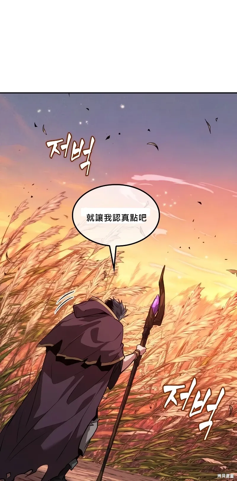 第13话 第89页