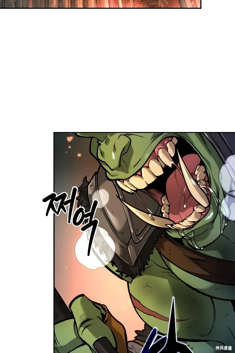第14话 第2页