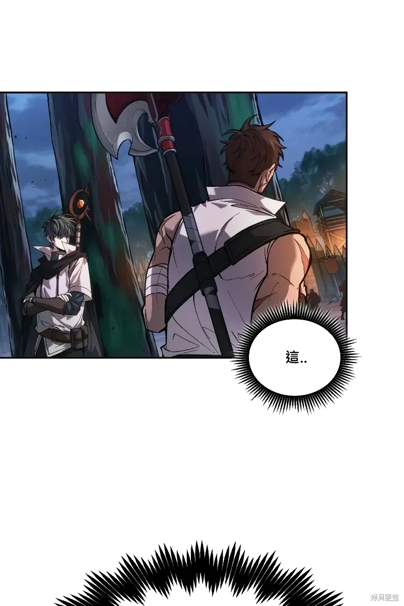 第14话 第6页