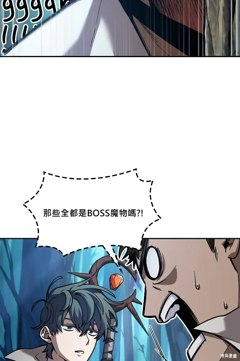 第14话 第8页