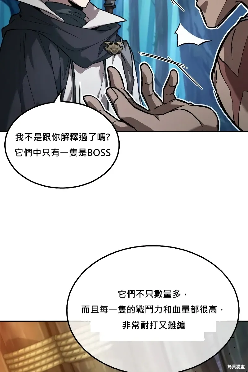 第14话 第9页