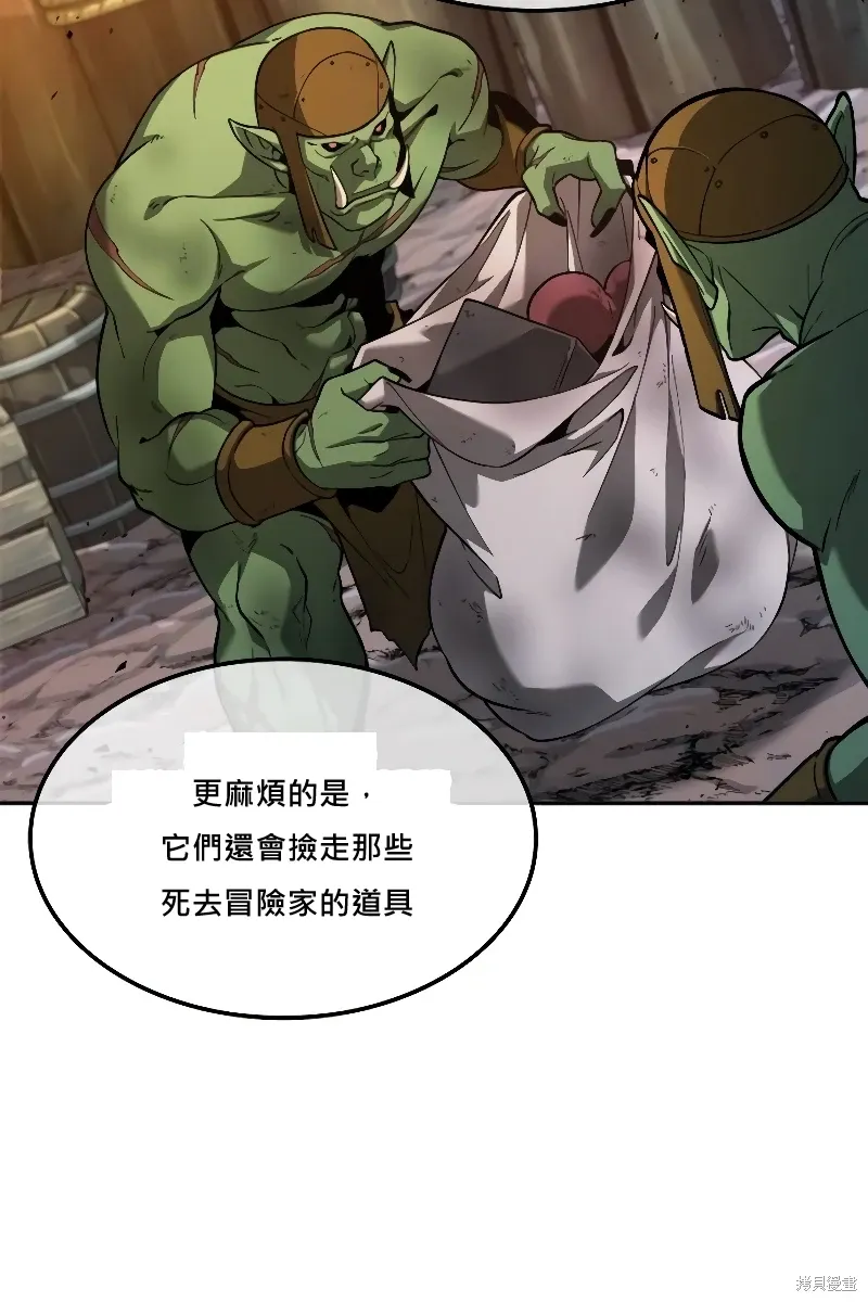 第14话 第10页