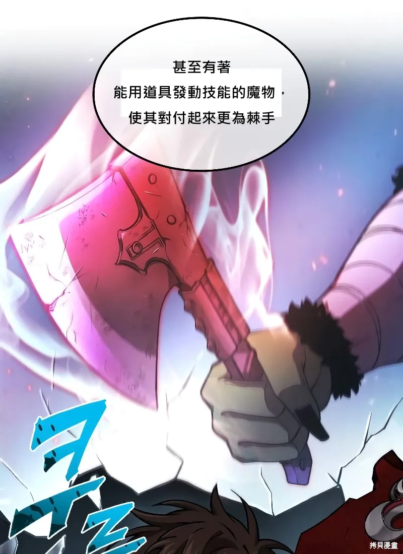 第14话 第11页