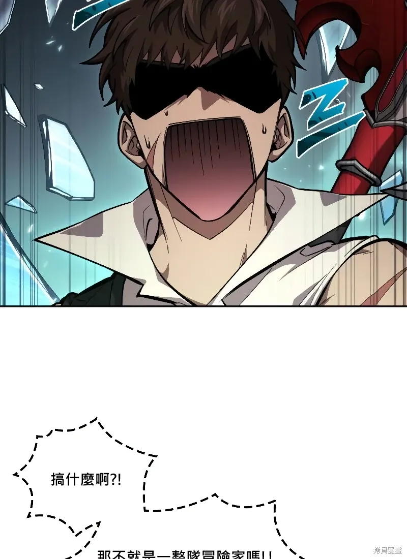 第14话 第12页