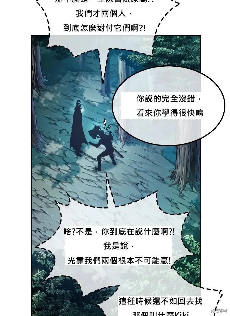 第14话 第13页