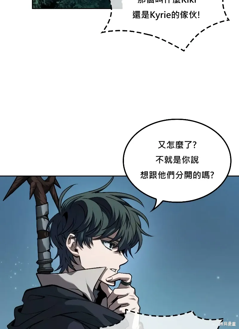 第14话 第14页